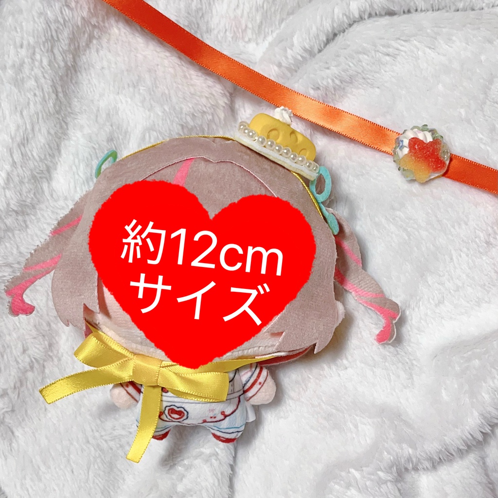 B品🌟ホイップ&チーズケーキのオシャレセット(ぬいぐるみ用アクセサリー)