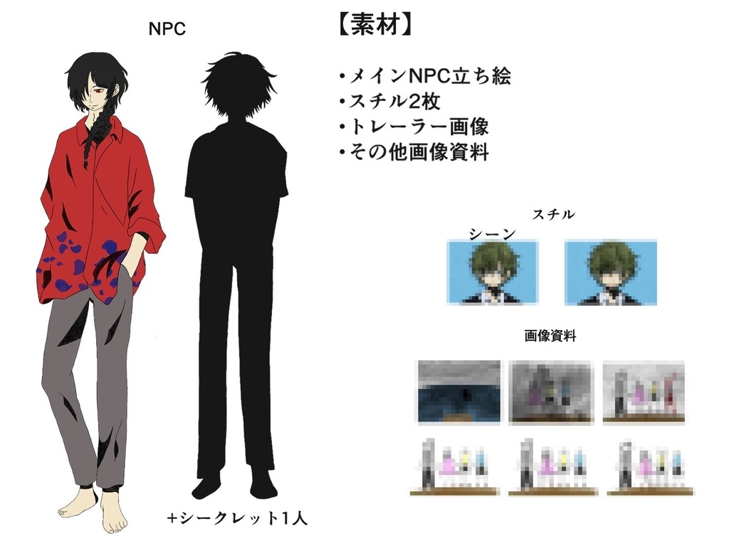 逃走の果ての空SPLL:E191220