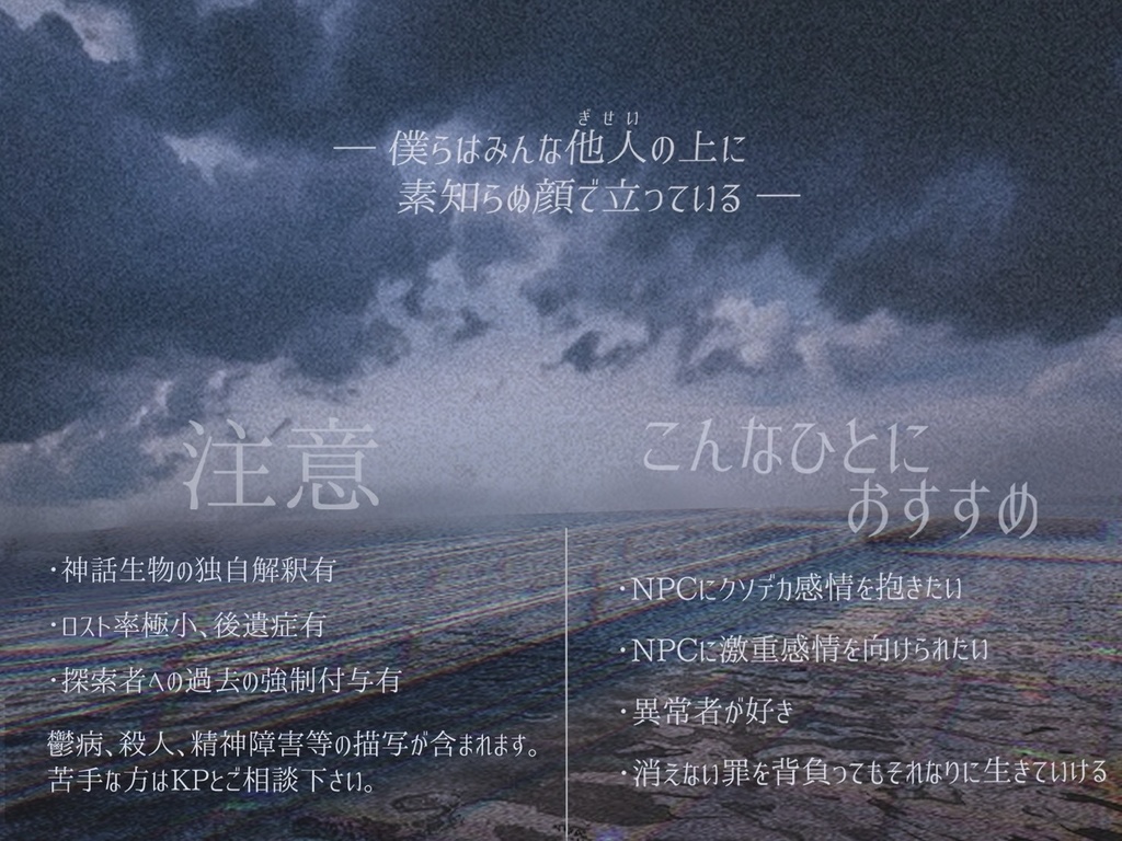 逃走の果ての空SPLL:E191220