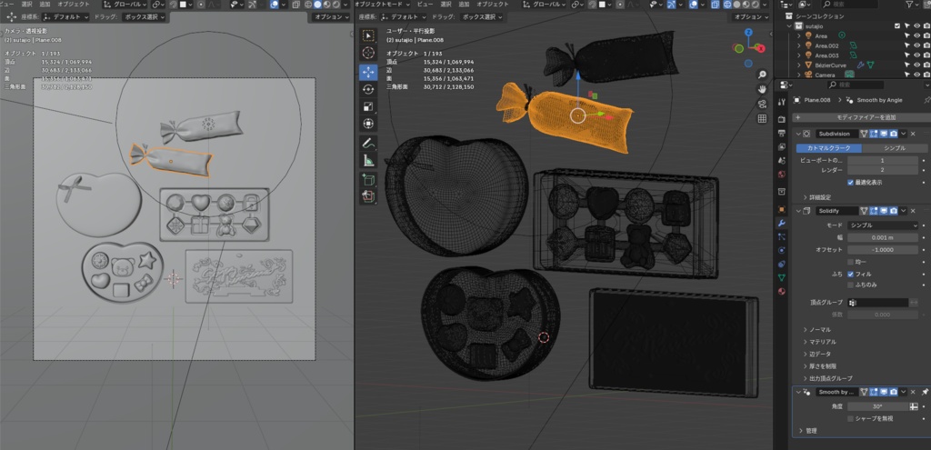 バレンタインデーのチョコ3種(本命・友チョコ・手作り)