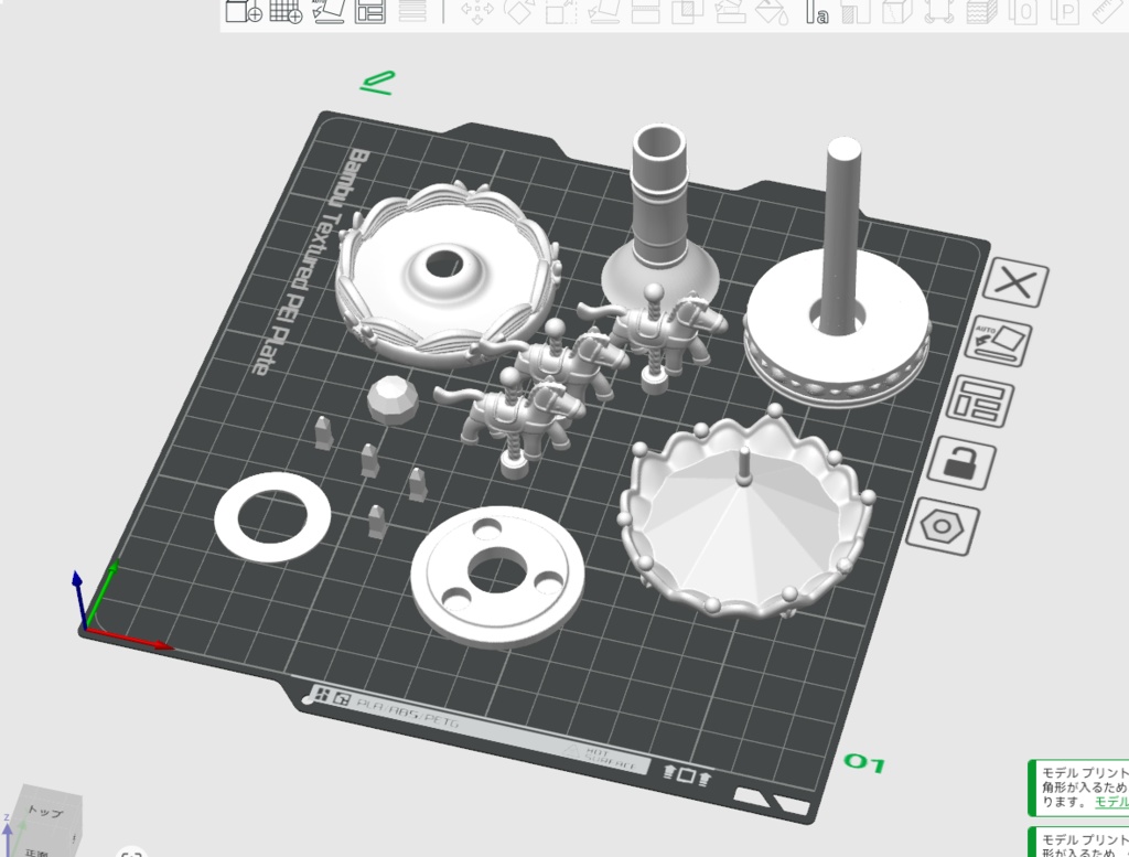 【STLデータ】3Dプリントして組み立てるメリーゴーラウンド