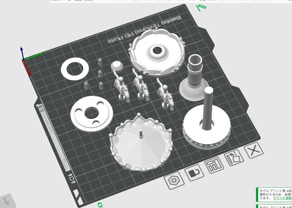 【STLデータ】3Dプリントして組み立てるメリーゴーラウンド