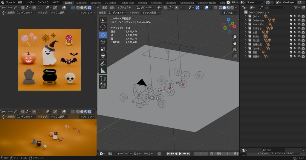 3DデータBlenderハロウィンセット