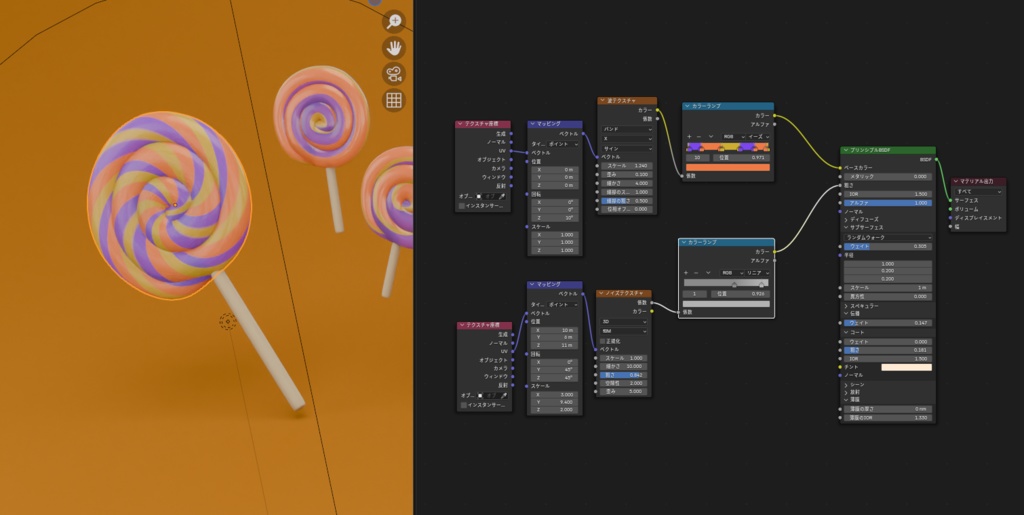 3DデータBlenderハロウィンセット