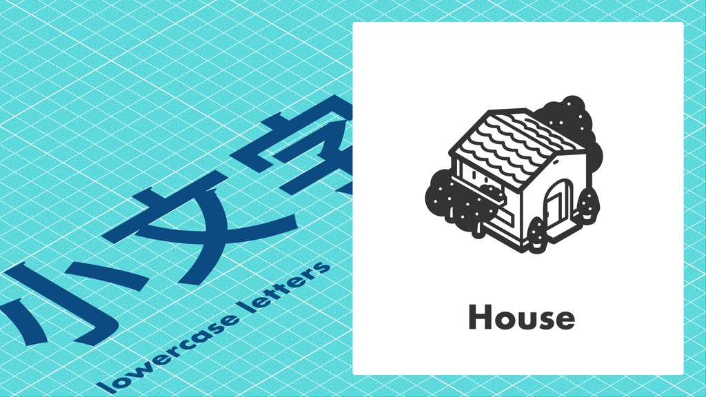 Shuffle Town (シャッフルタウン)