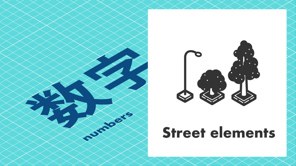 Shuffle Town (シャッフルタウン)