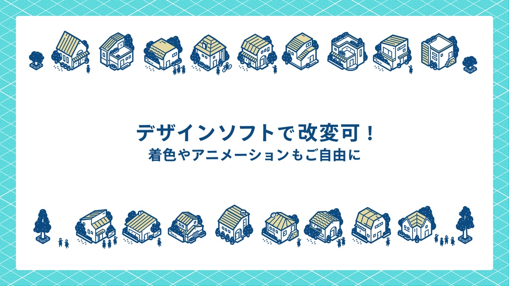 Shuffle Town (シャッフルタウン)