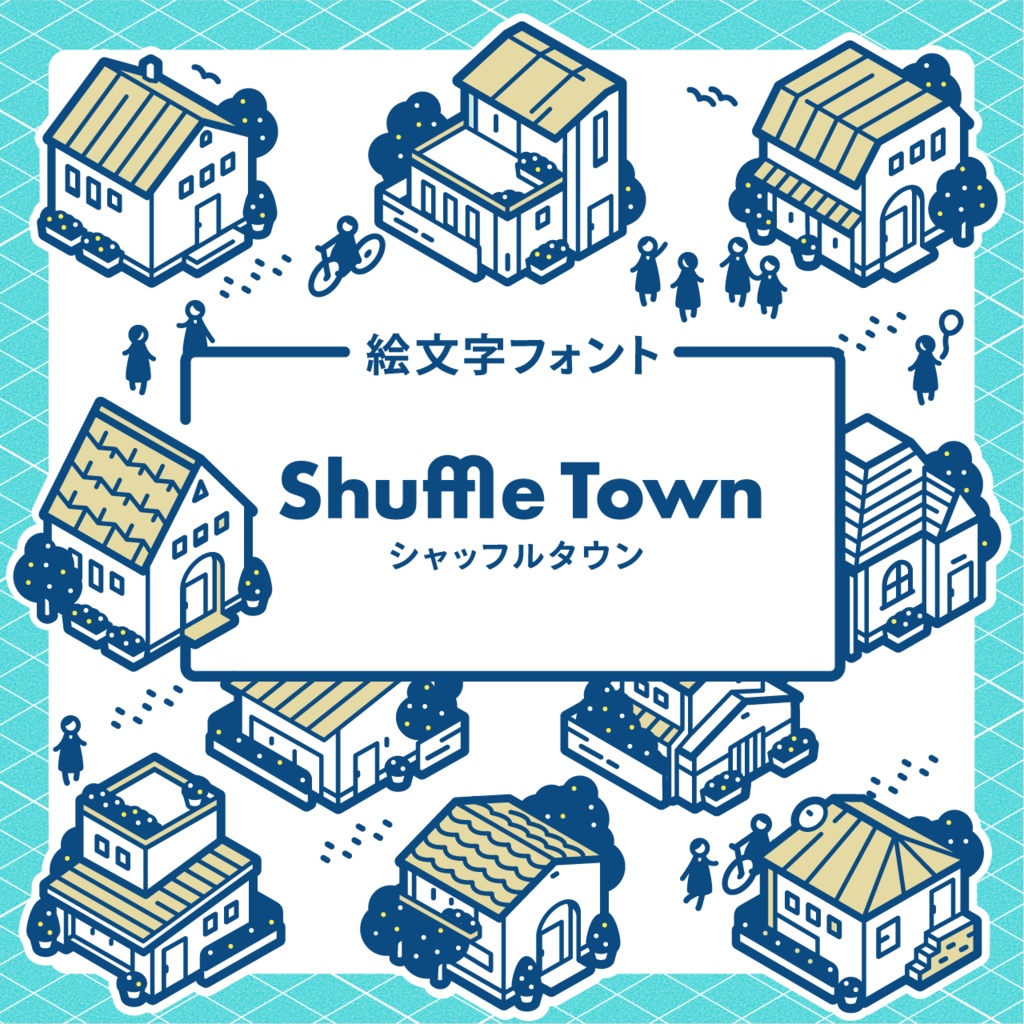 Shuffle Town (シャッフルタウン)