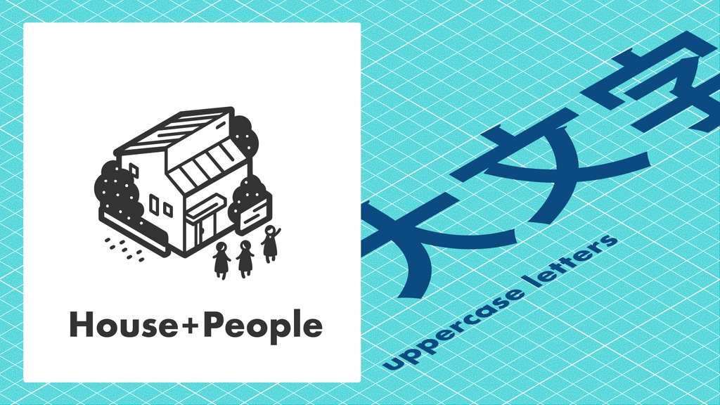 Shuffle Town (シャッフルタウン)