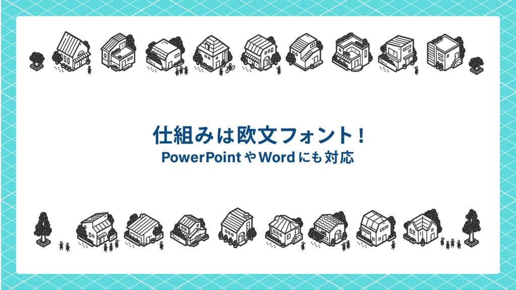 Shuffle Town (シャッフルタウン)