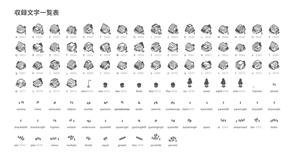 Shuffle Town (シャッフルタウン)