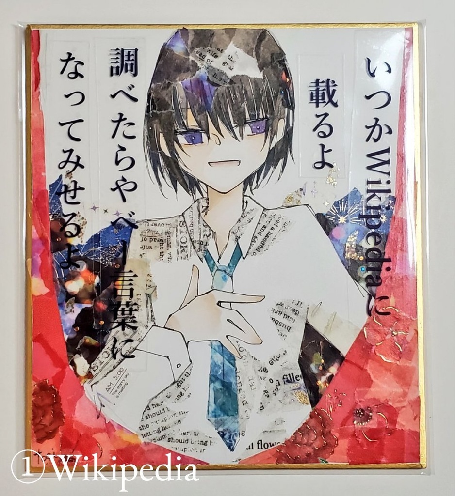 短歌モチーフ×マステ絵色紙