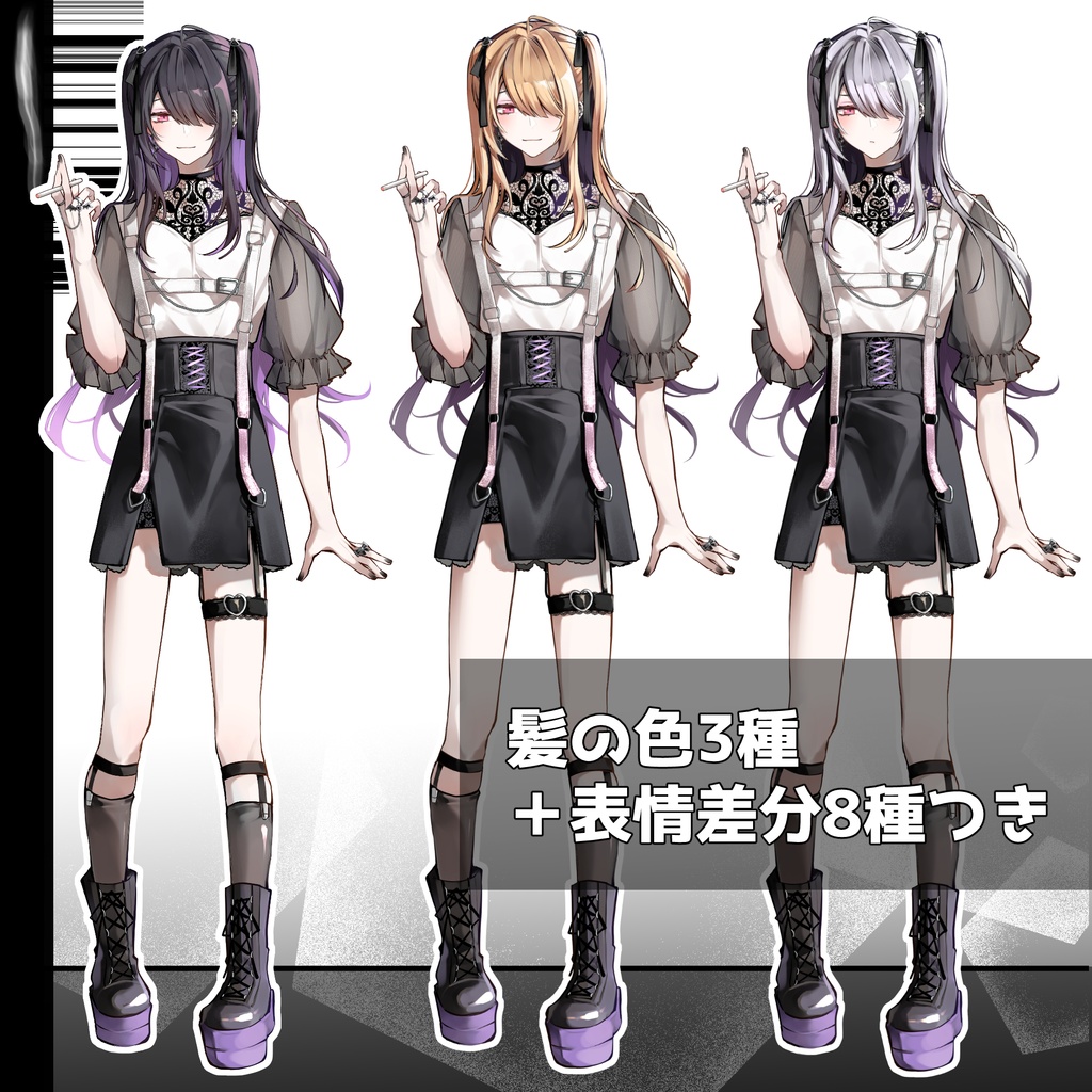 【全身立ち絵素材①】地雷系女装男子