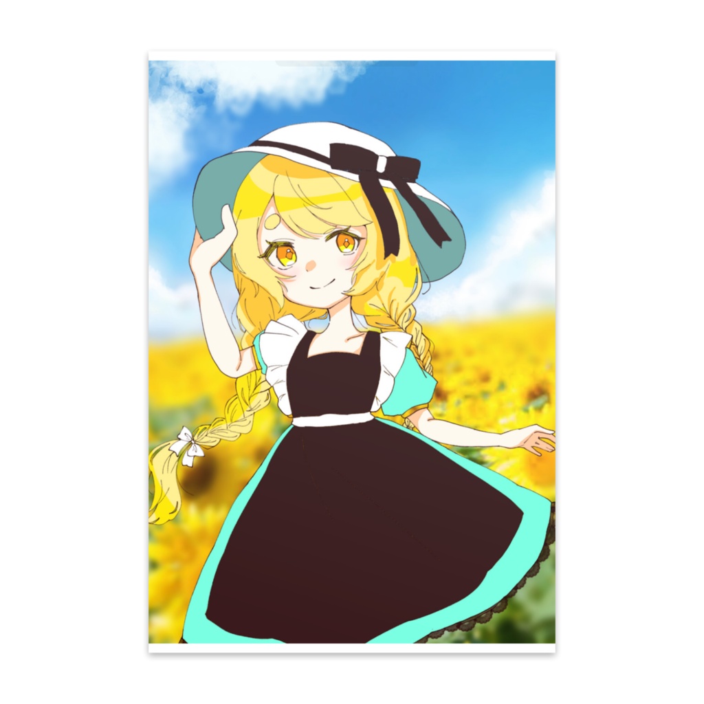 さまーたいむ