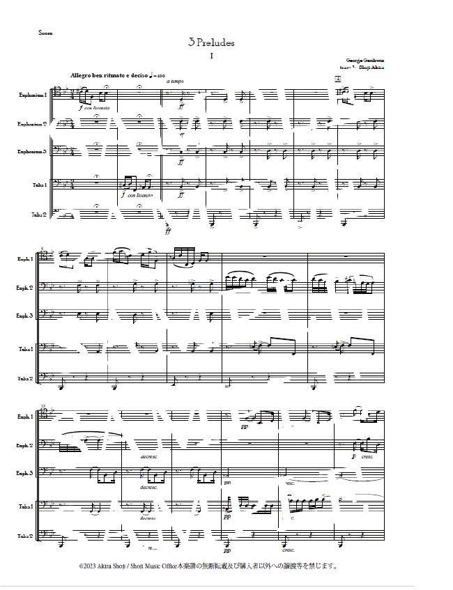 【Euph.３,Tuba２】Preludes / G.Greshwin