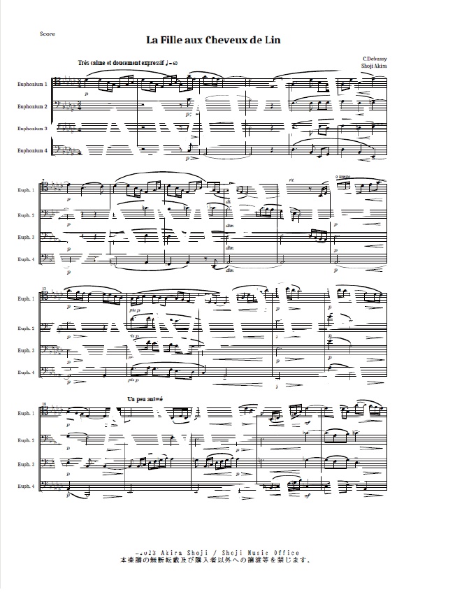【Euph.4】亜麻色の髪の乙女 / C.Debussy