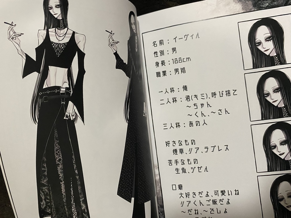 月の海 - 設定イラスト集+小説と漫画