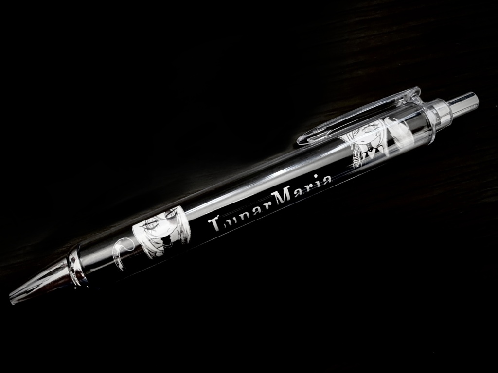 ボールペン - リアとラブレス