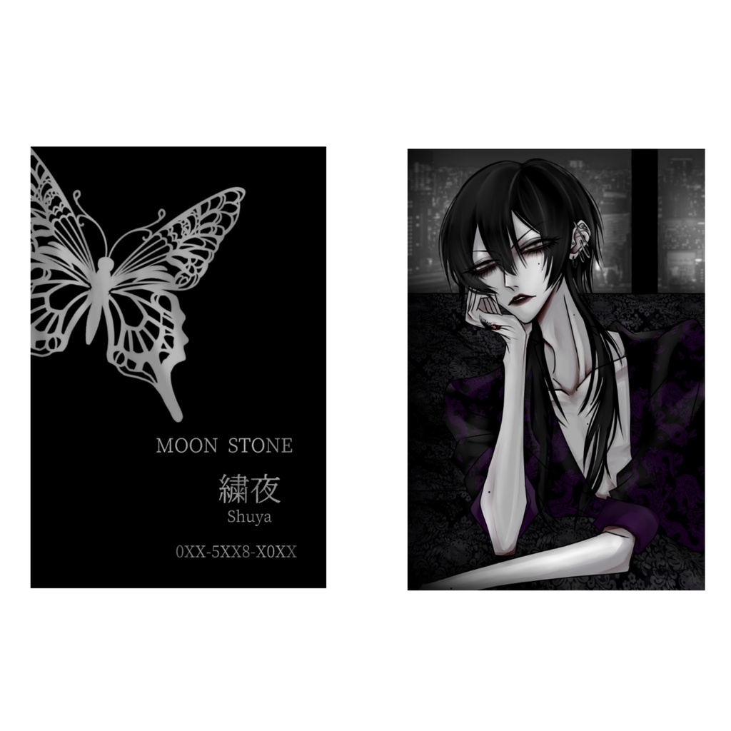 名刺 - 繍夜(香り付き)