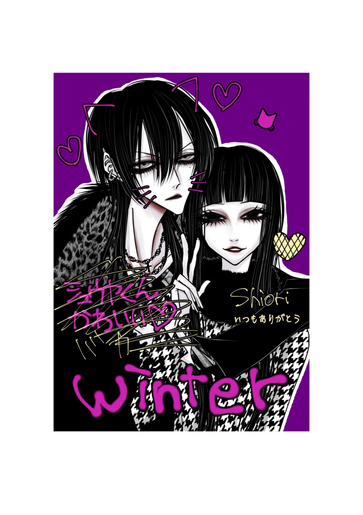 ステッカー - 繍栞