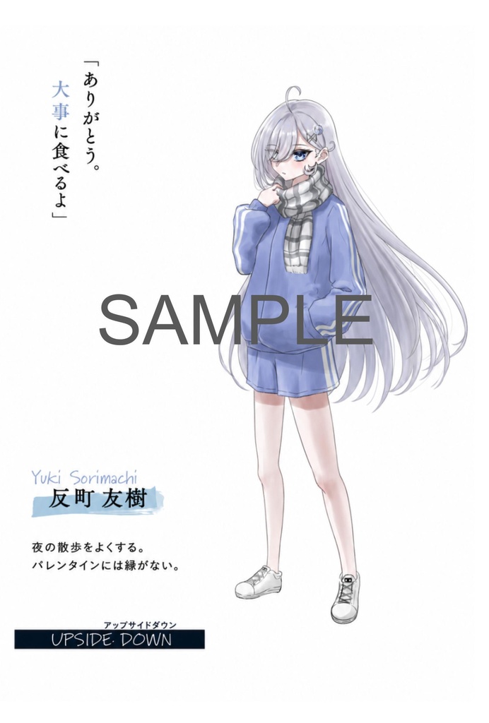 【無料配布】C108特典ポストカード【送料手数料分のみご負担】