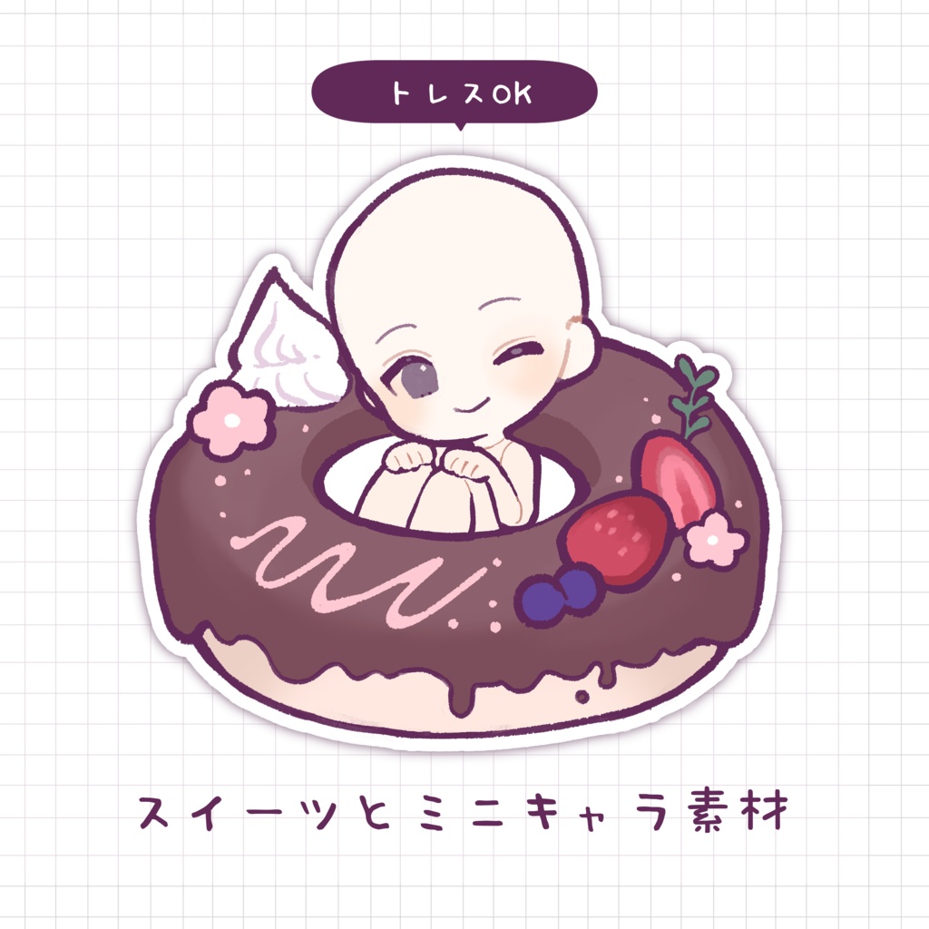 【トレス素材/商用可】スイーツとミニキャラ素材