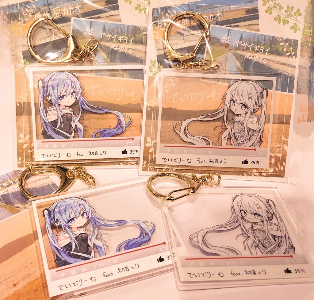 でいどりーむ両面アクリルキーホルダー