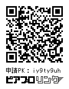 モニタリングミクきょろっとアクリルスタンド