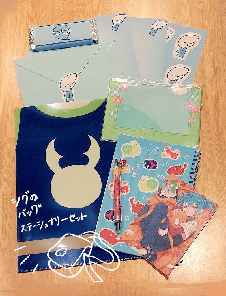 シグの👜ステーショナリーセット
