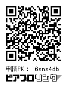 白黒ミクアクリルキーホルダー