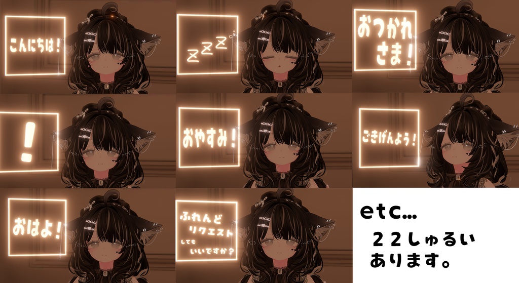 お返事パーティクル