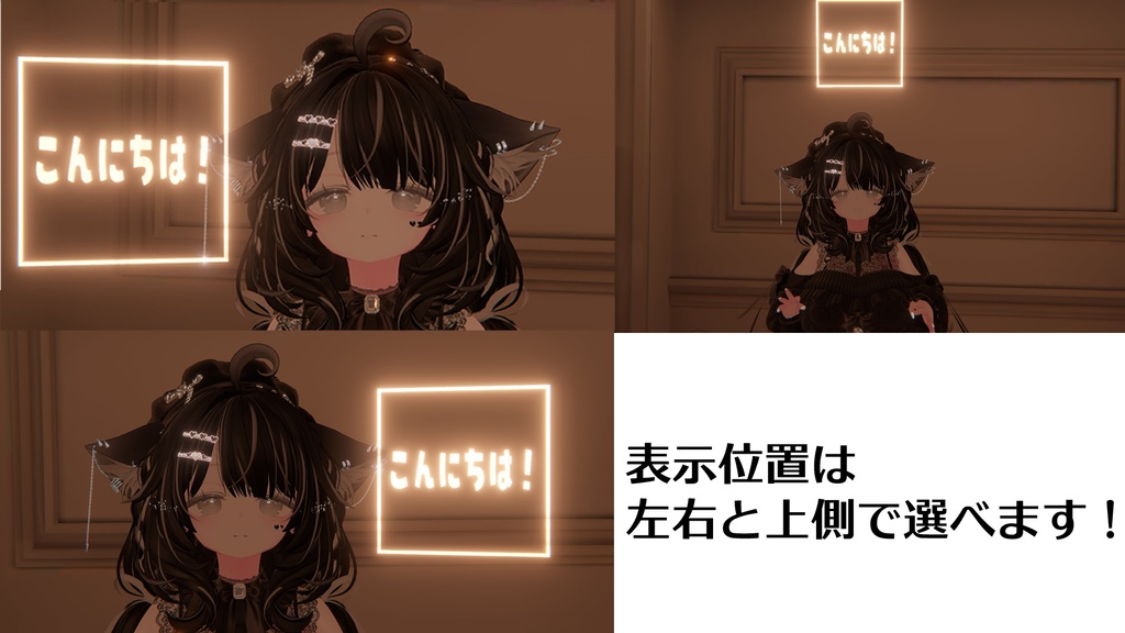 お返事パーティクル