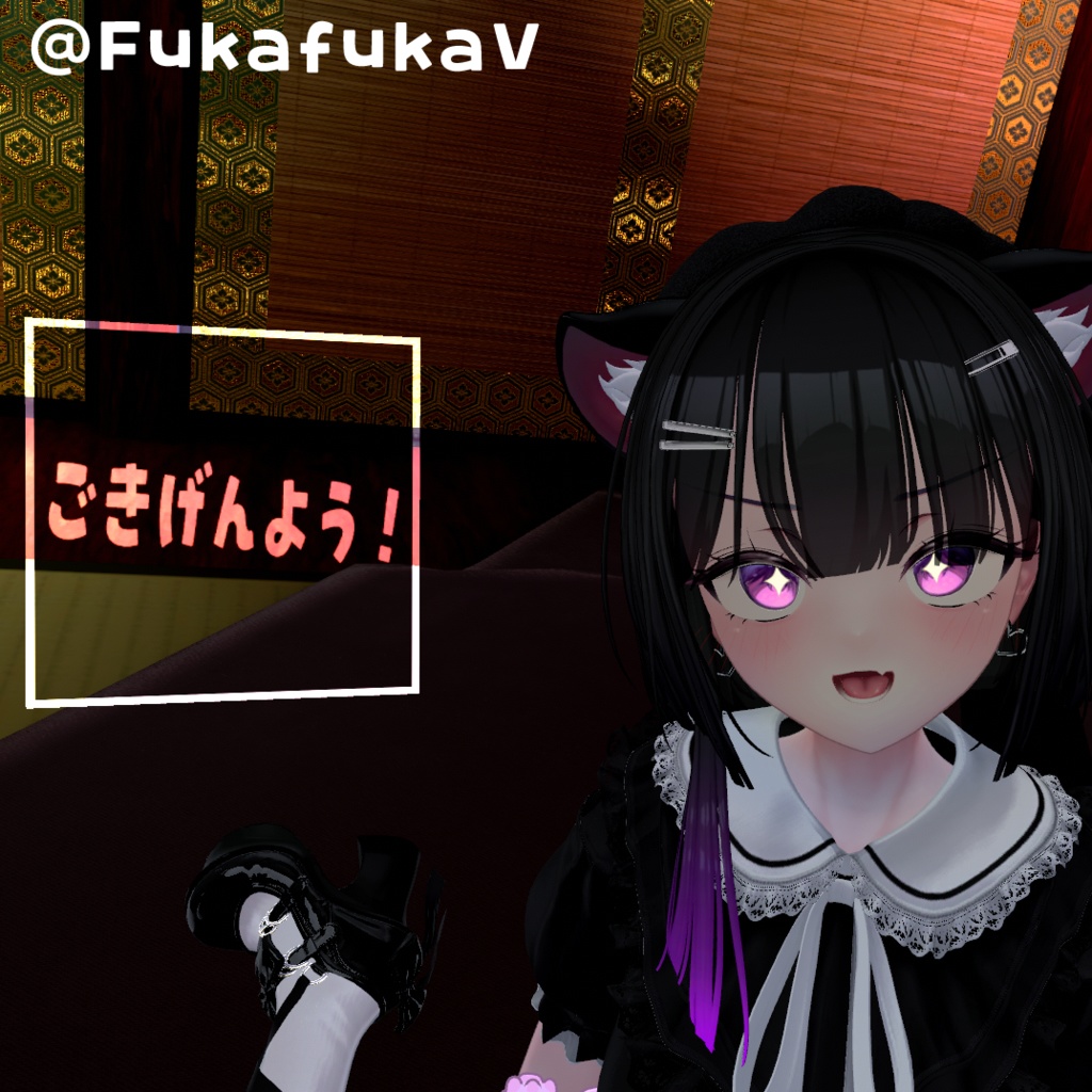 お返事パーティクル