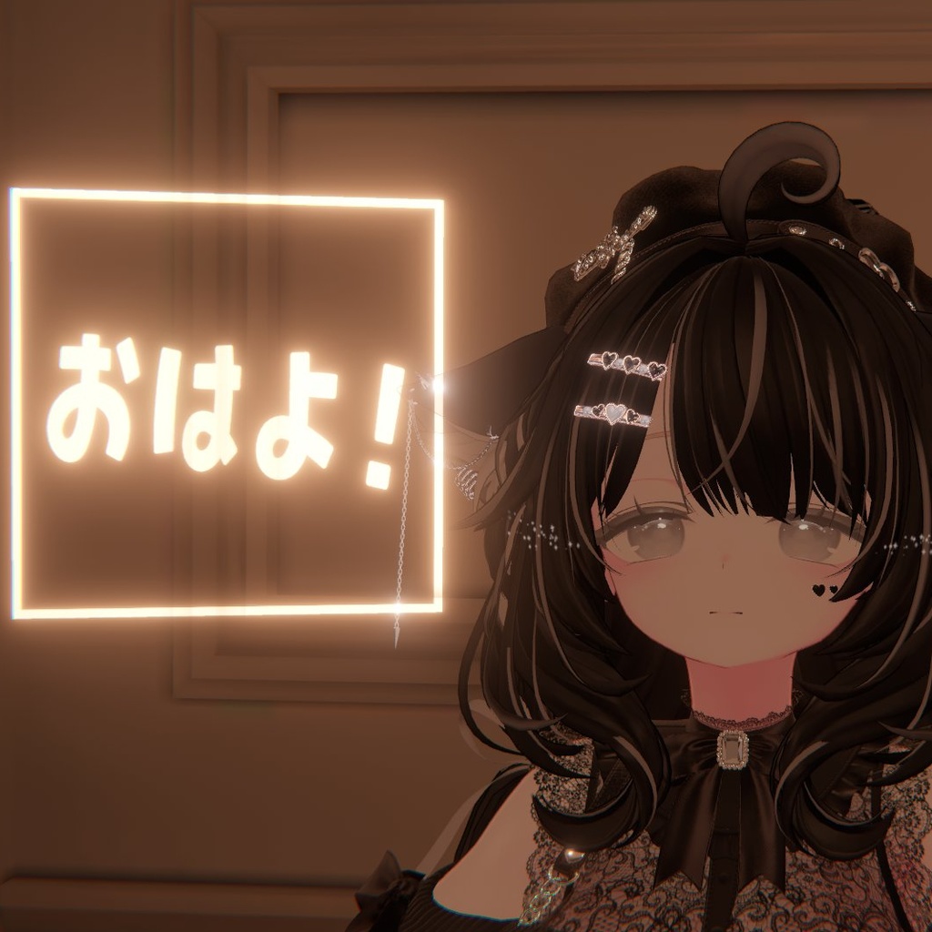 お返事パーティクル