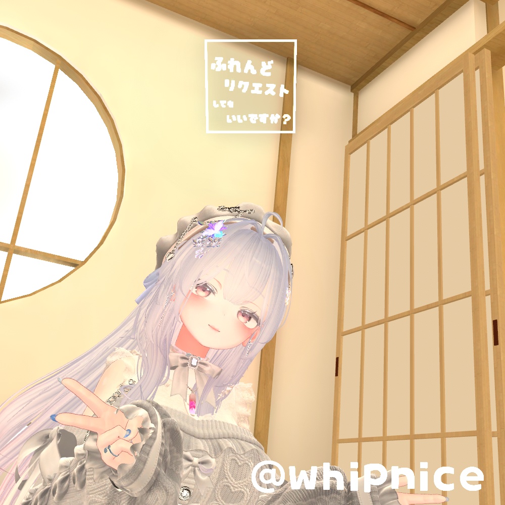 お返事パーティクル