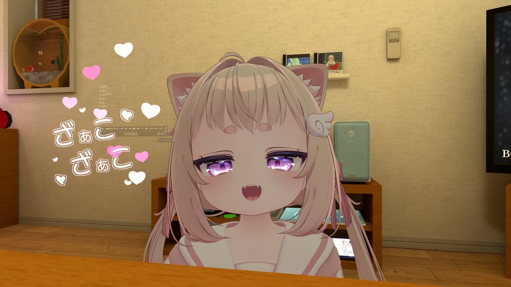 めすがきパーティクル