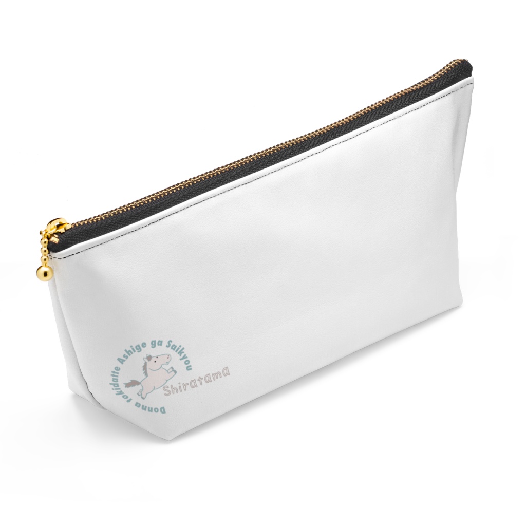 芦毛ファンのためのポーチ