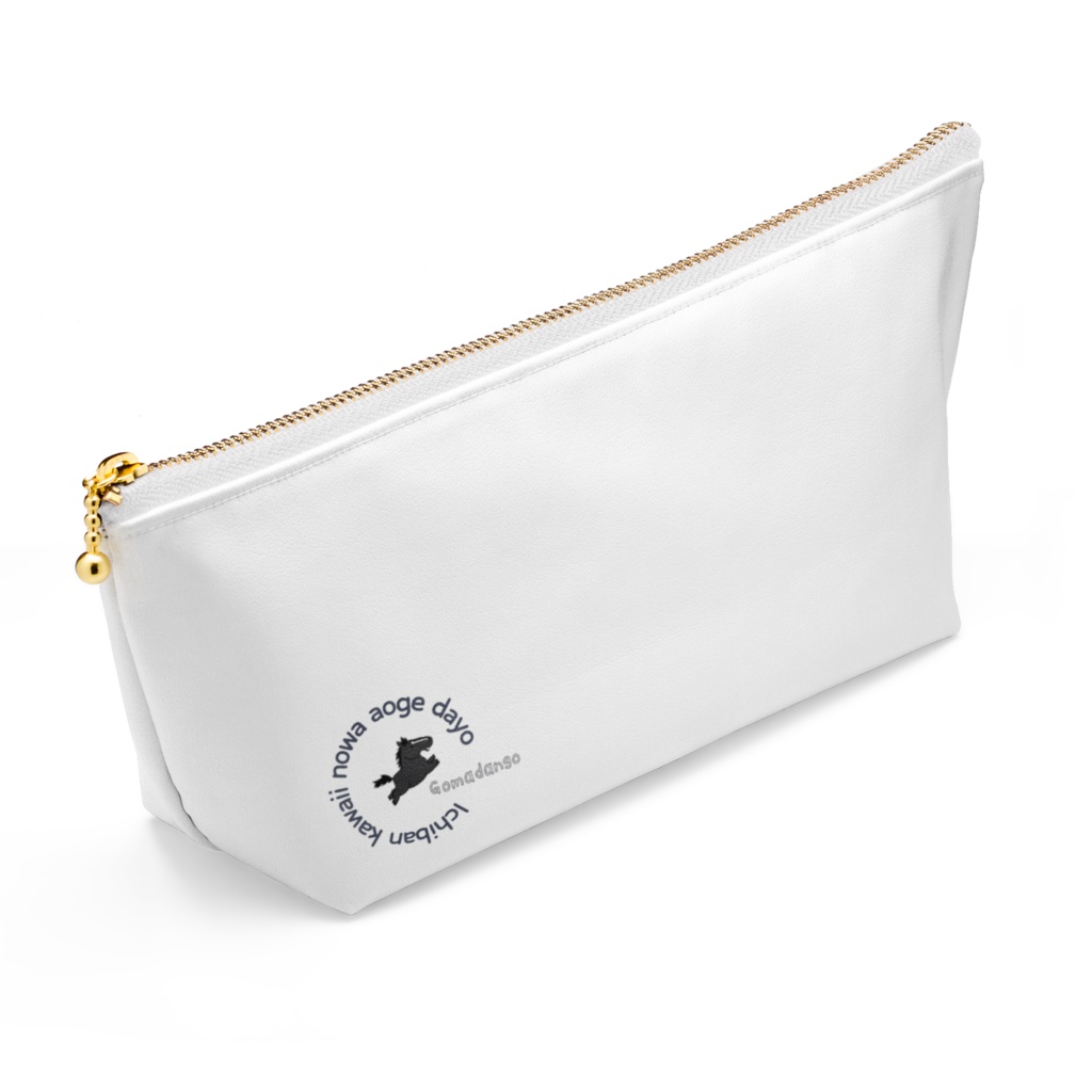 青毛・黒毛ファンのためのポーチ