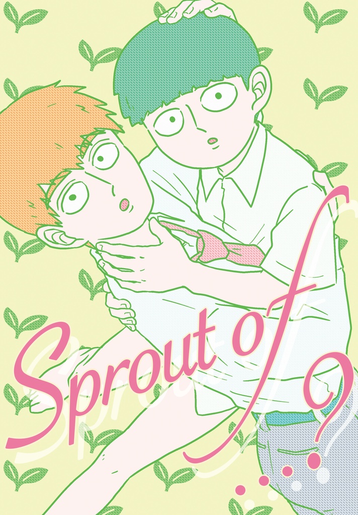 sprout of…?