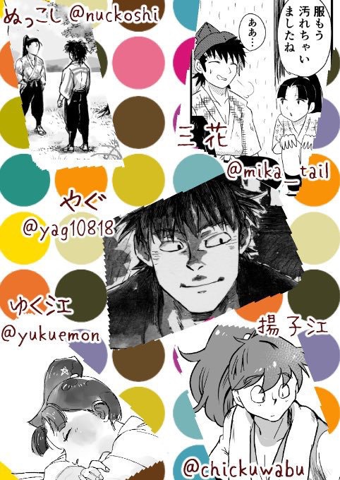 【きり土井プチオンリー】きり土井プレゼン冊子