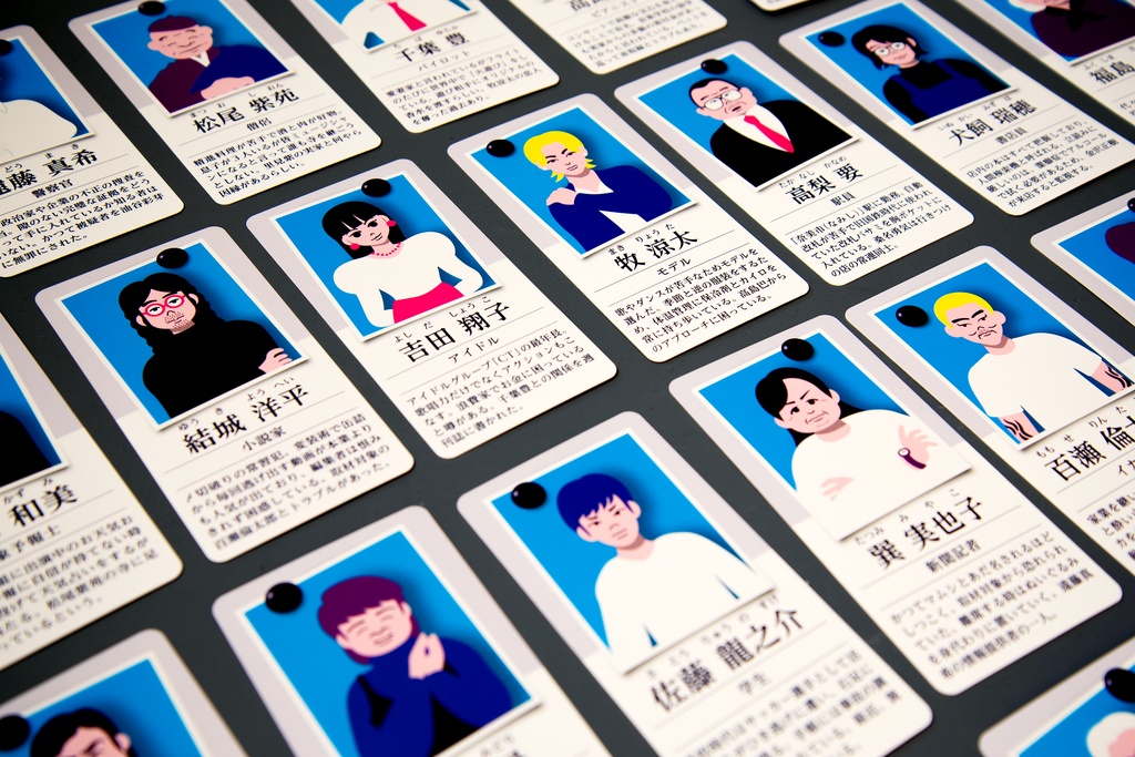 ダイイングメッセージ(シネマトリック×オインクゲームズ)