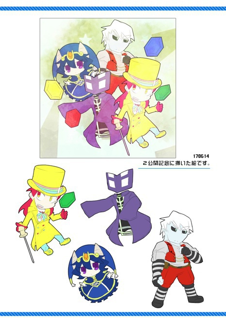 ナントカ三術将 メモリアルブック