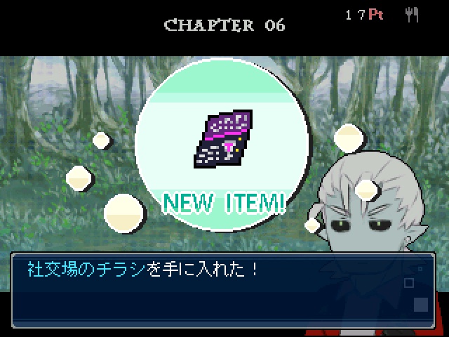 フリーゲーム「守影術士ドグレは良く笑う」