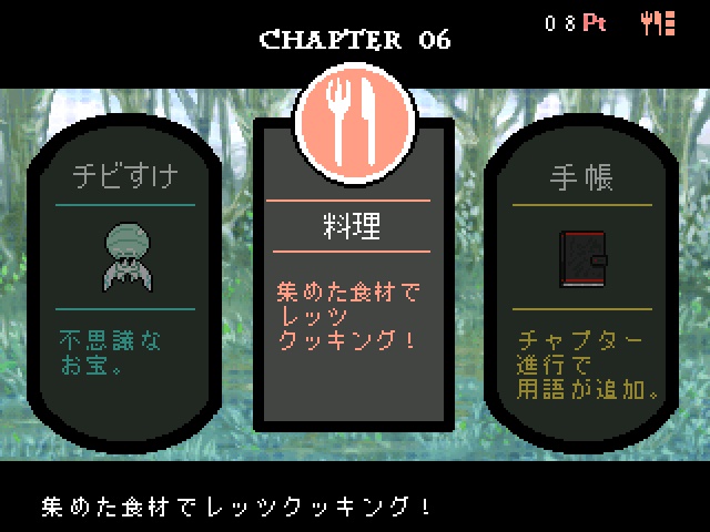フリーゲーム「守影術士ドグレは良く笑う」