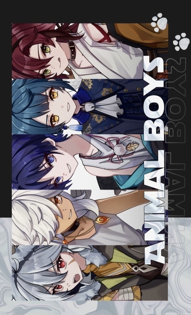 イラスト本/ANIMAL BOYS (チェキ風カード付き)