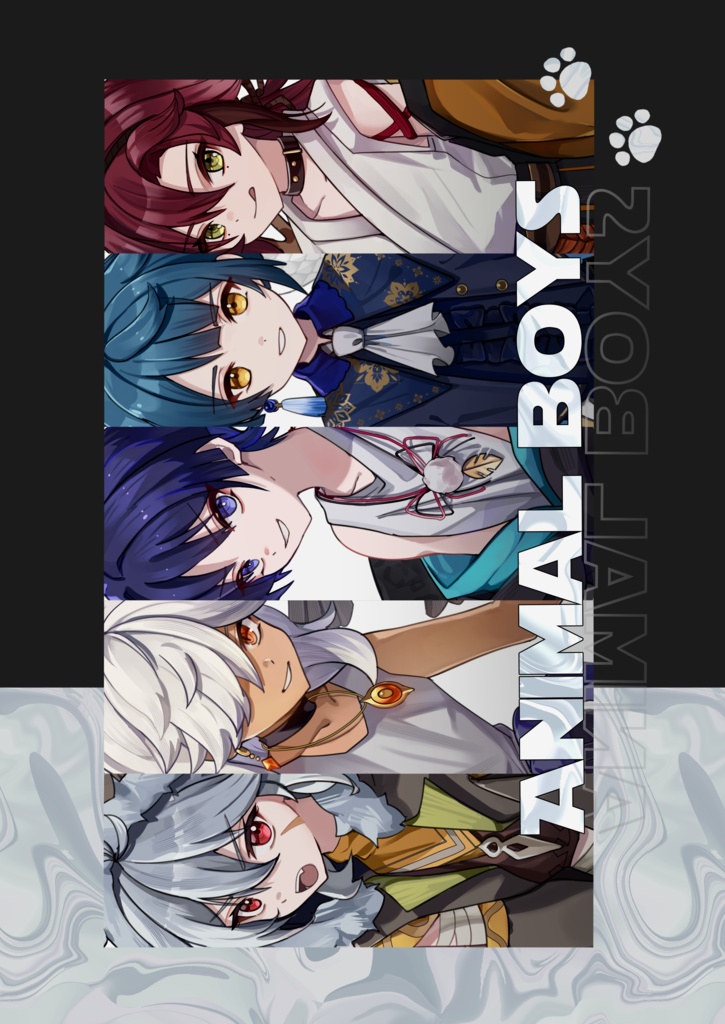 イラスト本/ANIMAL BOYS