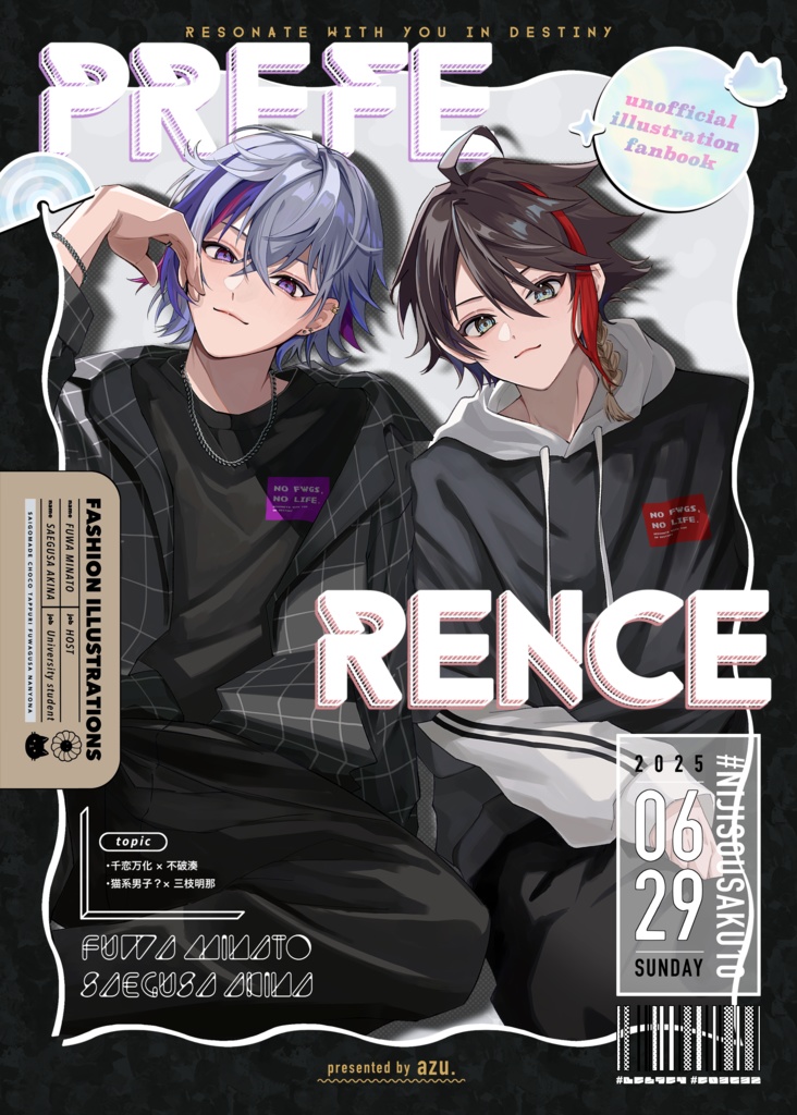 【非公式】PREFERENCE-ふわぐさ中心イラスト本