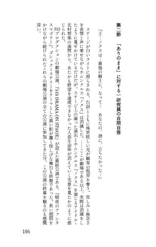 古論クリスが海洋系の関係者に与えた影響についての一考察
