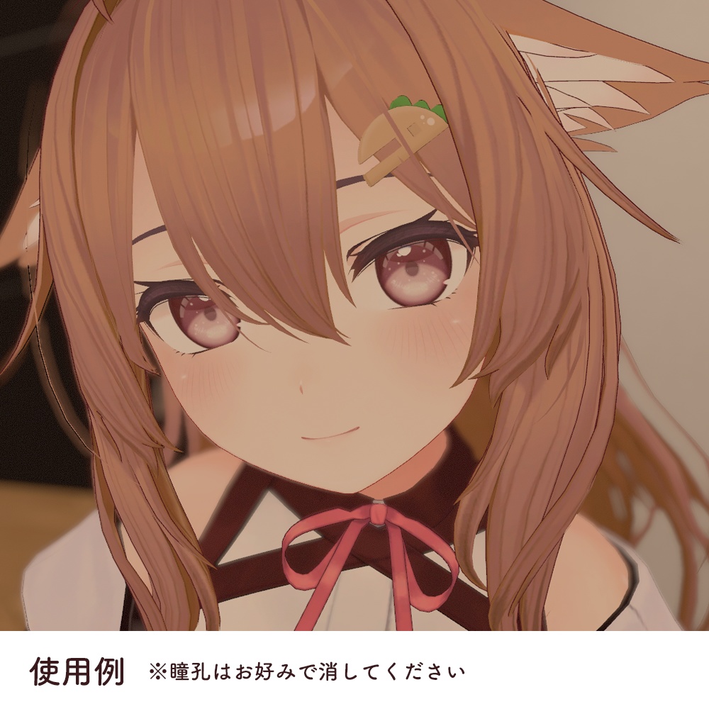 桔梗用 アイテクスチャ「DOLL」