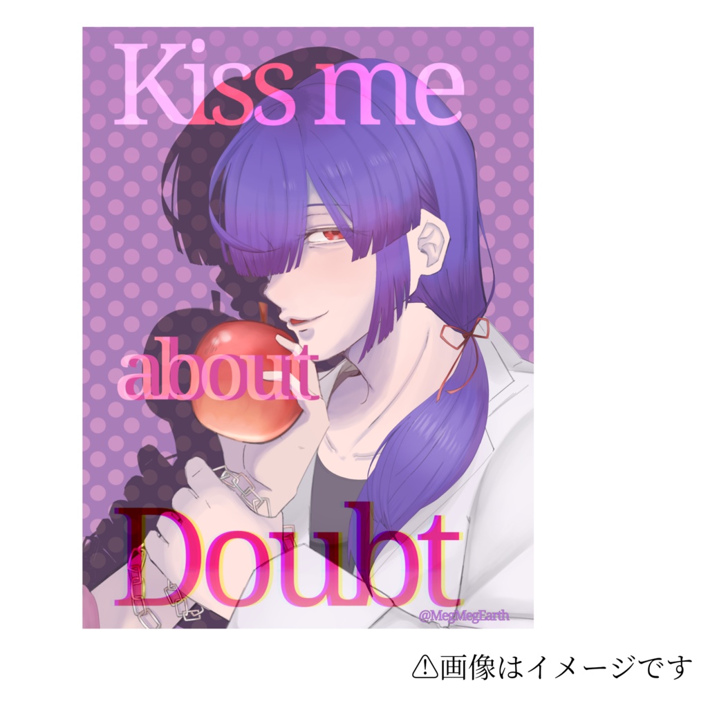 Kiss me about Doubt